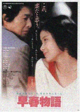 午夜影视 深空回声 电影海报