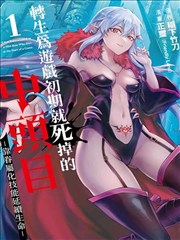 午夜影视 褪色胶片 漫画封面