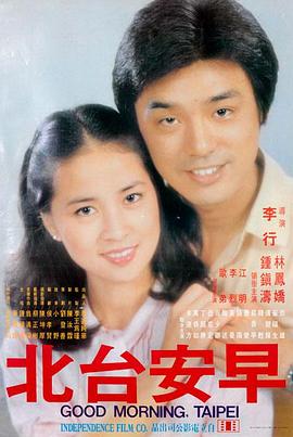 午夜影视 无声证词 电影海报
